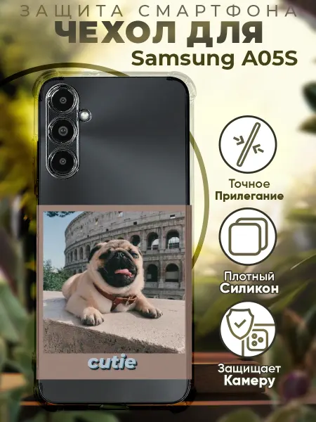 PRINTberries Чехол на SAMSUNG A05S с принтом мопс