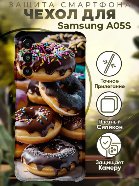 PRINTberries Чехол на SAMSUNG A05S с принтом пончики