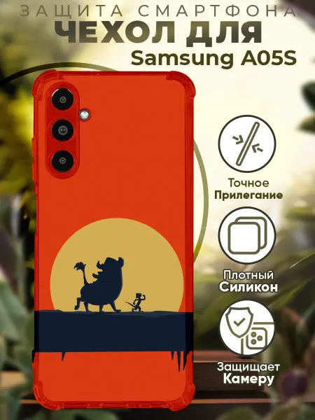 PRINTberries Чехол на SAMSUNG A05S с принтом Тимон и Пумба
