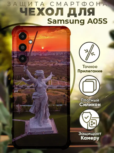 PRINTberries Чехол на SAMSUNG A05S с принтом статуя