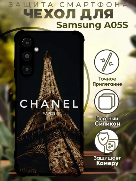 PRINTberries Чехол на SAMSUNG A05S с принтом шанель