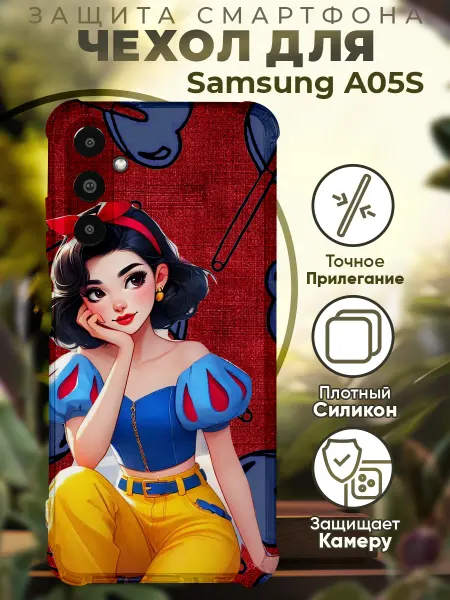 PRINTberries Чехол на SAMSUNG A05S с принтом красная шапочка