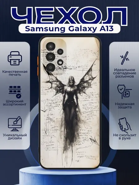 PRINTberries Чехол матовый на SAMSUNG A13 с принтом y2k девушка ангел