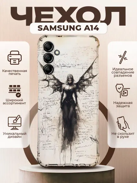PRINTberries Чехол на SAMSUNG GALAXY A14 с принтом y2k девушка ангел