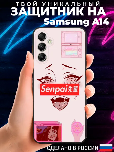 PRINTberries Матовый чехол на SAMSUNG A14 с принтом senpai