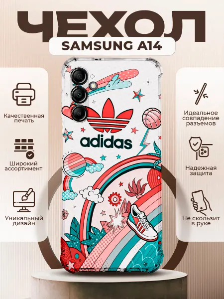 PRINTberries Чехол на SAMSUNG A14 силиконовый с принтом адидас