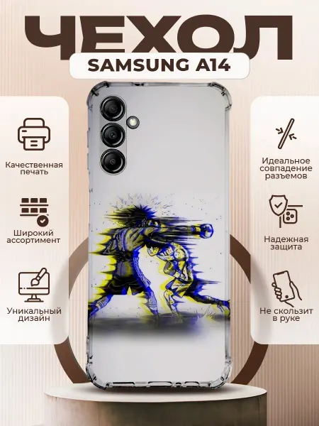 PRINTberries Чехол на SAMSUNG A14 силиконовый с принтом боец баки