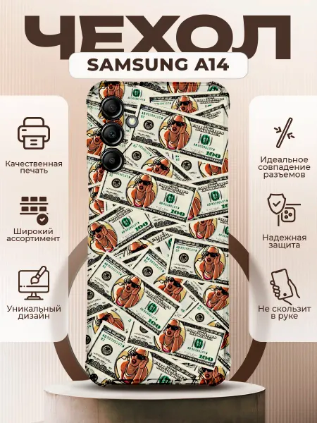 PRINTberries Чехол на SAMSUNG A14 силиконовый с принтом гта