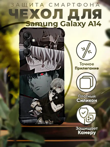 PRINTberries Чехол на SAMSUNG A14 с принтом Токийский гуль