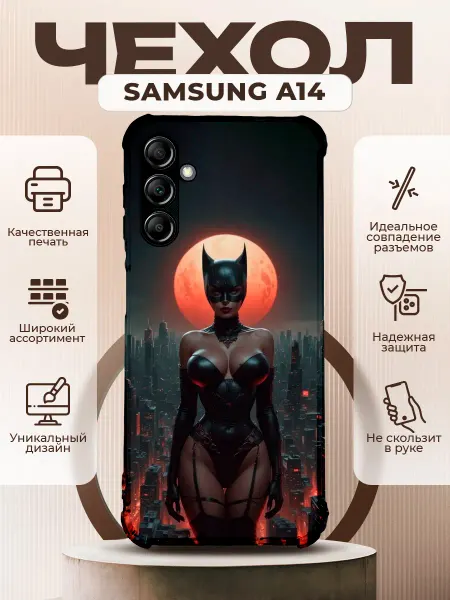 PRINTberries Чехол на SAMSUNG A14 с принтом женьщина кошка