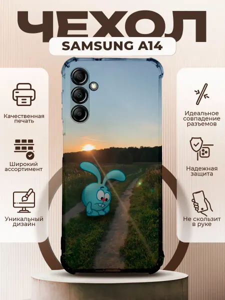 PRINTberries Чехол на SAMSUNG A14 силиконовый с принтом закат