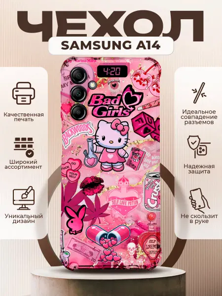 PRINTberries Чехол на SAMSUNG A14 силиконовый с принтом хелоу кити