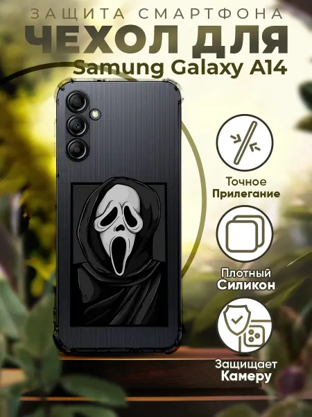 PRINTberries Чехол на SAMSUNG A14 силиконовый с принтом Крик