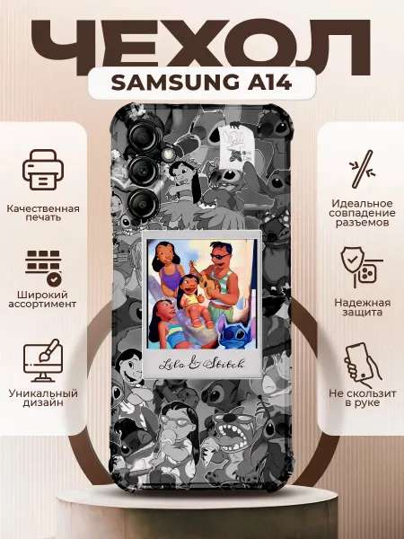 PRINTberries Чехол на SAMSUNG A14 силиконовый с принтом лило и стич