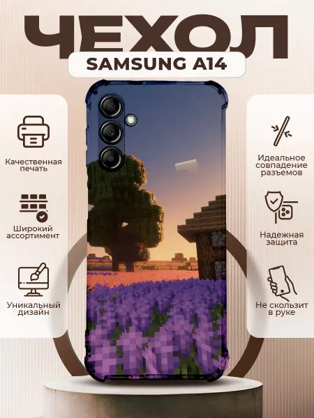 PRINTberries Чехол на SAMSUNG A14 силиконовый с принтом майнкрафт