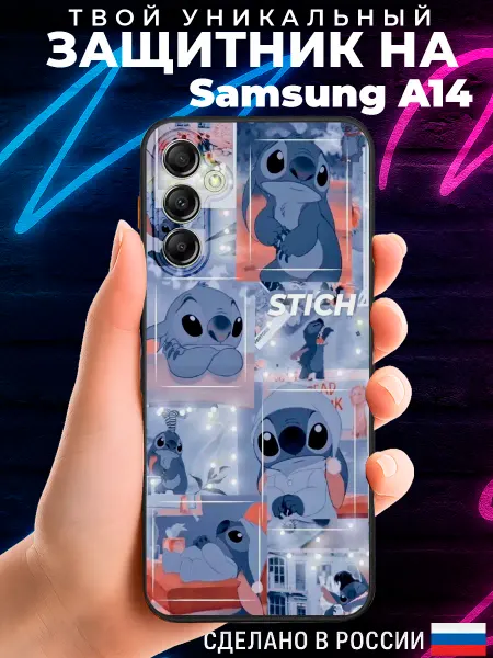 PRINTberries Матовый чехол на SAMSUNG A14 с принтом Стич