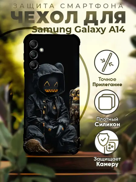 PRINTberries Чехол на SAMSUNG A14 силиконовый с принтом миньоны