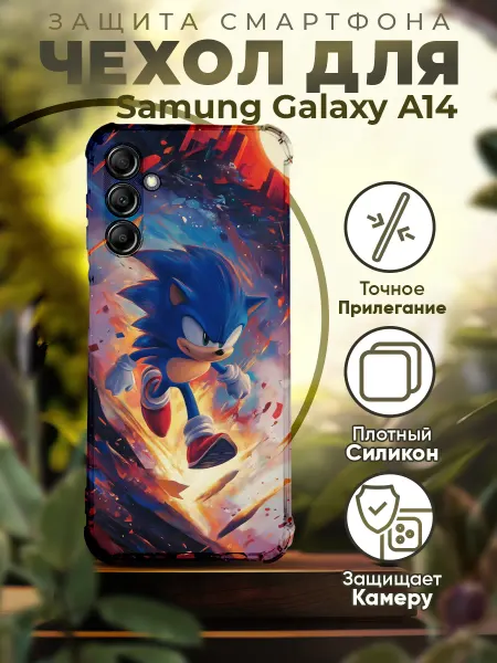 PRINTberries Чехол на SAMSUNG A14 силиконовый с принтом Соник