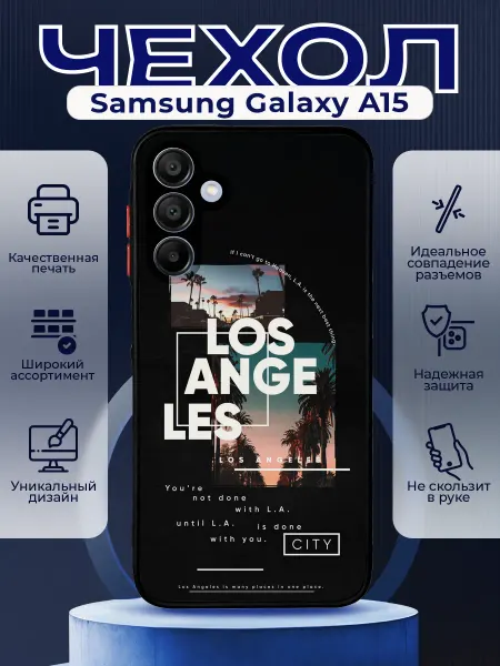 PRINTberries Чехол на SAMSUNG A15 с принтом лос анджелес