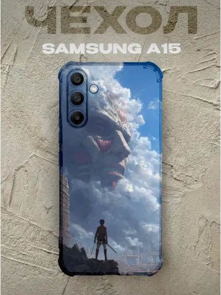 PRINTberries Чехол на samsung a15 Эрен Йегер