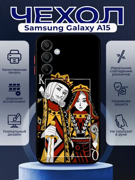 PRINTberries Чехол на SAMSUNG A15 матовый с принтом карты