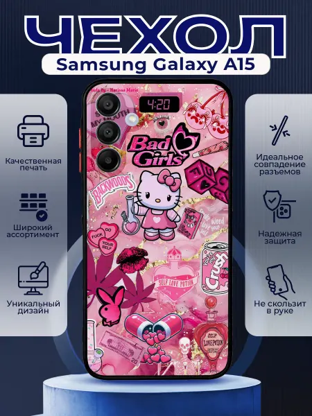 PRINTberries Чехол на SAMSUNG A15 матовый с принтом хелоу кити