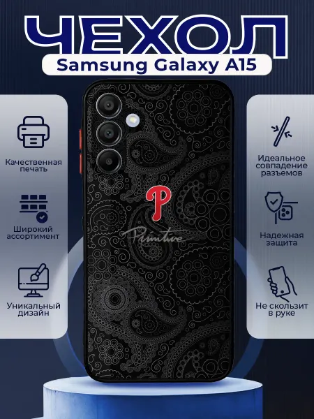 PRINTberries Чехол на SAMSUNG A15 матовый с принтом узоры
