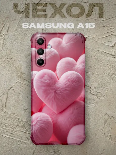 PRINTberries Чехол на samsung a15 розовые сердечки