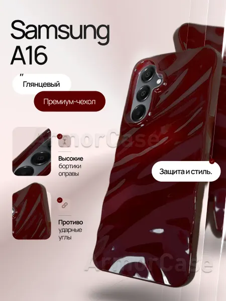 AlfaCase Силиконовый чехол на Samsung A16