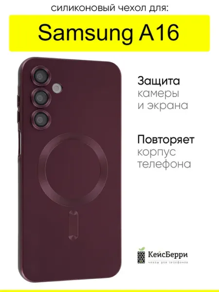 КейсБерри. Чехол для Samsung Galaxy A16, серия Dustproof