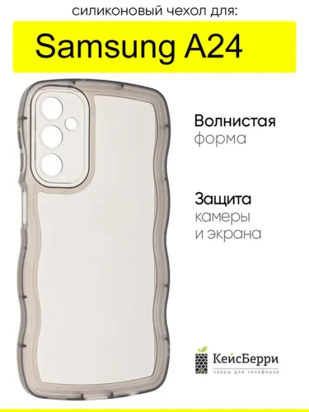 КейсБерри. Чехол для Samsung Galaxy A24, серия Big wave