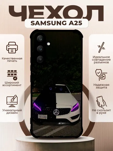 PRINTberries Чехол на SAMSUNG A25 силиконовый с принтом Mercedes