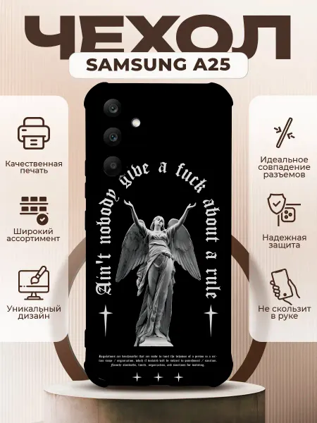 PRINTberries Чехол на SAMSUNG A25 силиконовый с принтом y2k черный