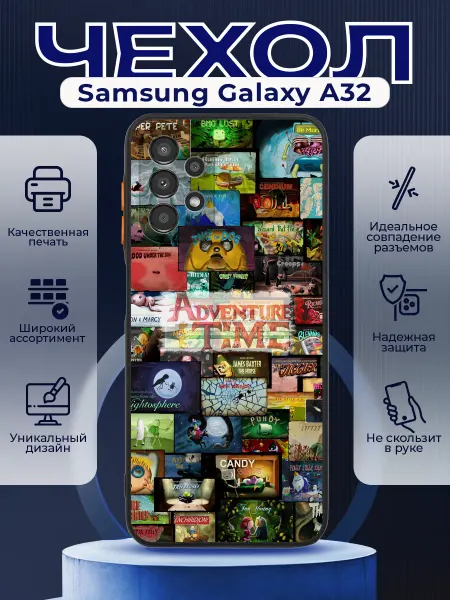 PRINTberries Чехол на SAMSUNG A32 с принтом adventure time