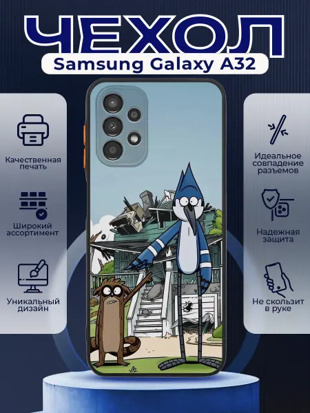 PRINTberries Чехол на SAMSUNG A32 с принтом Regular Show