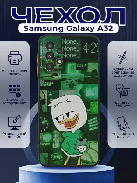 PRINTberries Чехол на SAMSUNG A32 с принтом дональд дак
