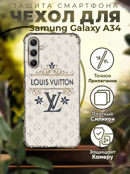 PRINTberries Чехол на SAMSUNG A34 с принтом Louis Vuitton