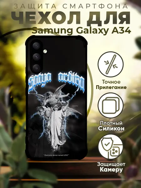 PRINTberries Чехол на SAMSUNG A34 силиконовый с принтом y2k