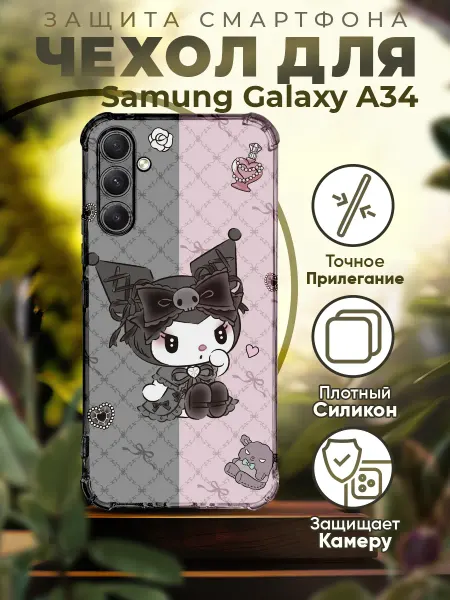 PRINTberries Чехол на SAMSUNG A34 силиконовый с принтом Куроми