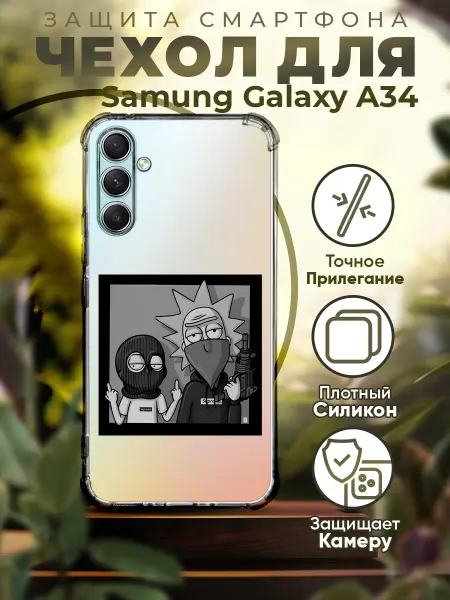 PRINTberries Чехол на SAMSUNG A34 силиконовый с принтом Рик и Морти