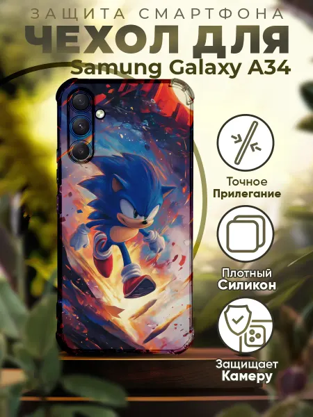 PRINTberries Чехол на SAMSUNG A34 силиконовый с принтом Соник