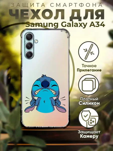 PRINTberries Чехол на SAMSUNG A34 силиконовый с принтом Стич