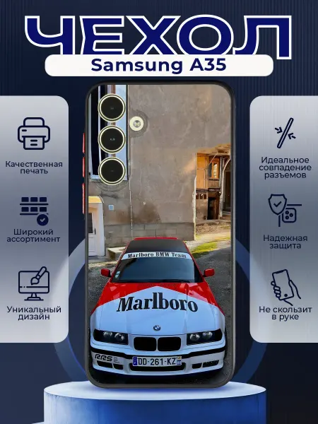 PRINTberries Матовый чехол на SAMSUNG A35 bmw Marlboro