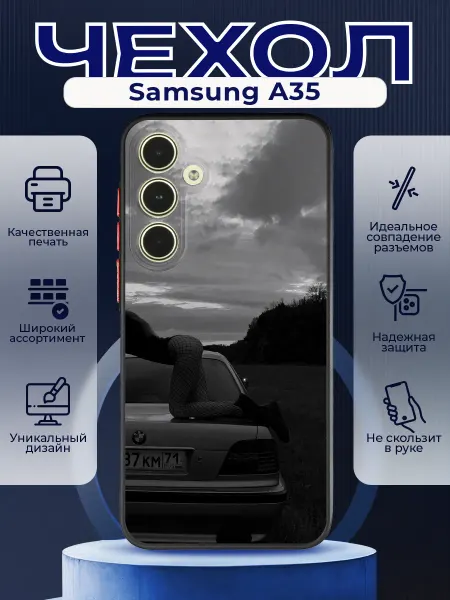 PRINTberries Матовый чехол на SAMSUNG A35 BMW стиль