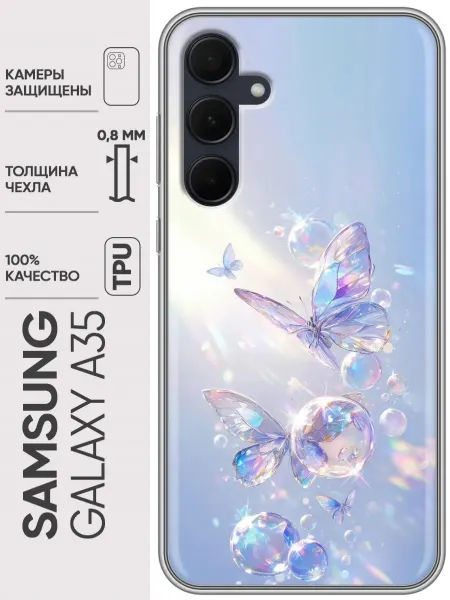 Trendmall Чехол на Samsung Galaxy A35 бабочки женский