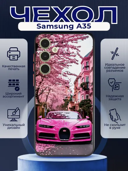 PRINTberries Матовый чехол на SAMSUNG A35 бугатти