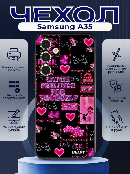 PRINTberries Матовый чехол на SAMSUNG A35 коллаж гламур