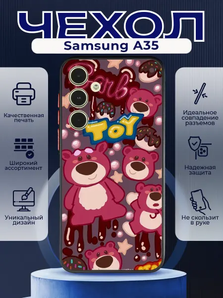 PRINTberries Матовый чехол на SAMSUNG A35 история игрушек