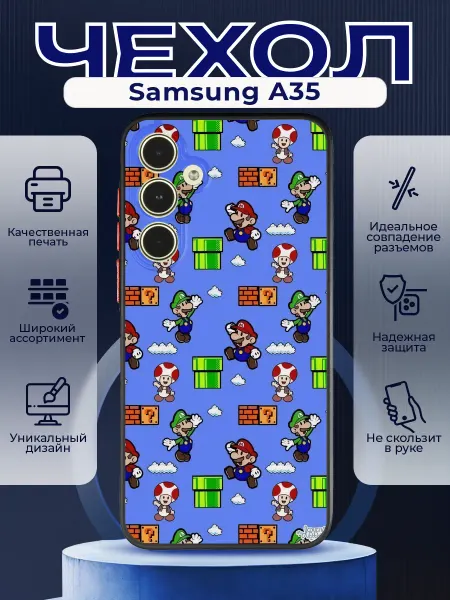 PRINTberries Матовый чехол на SAMSUNG A35 марио