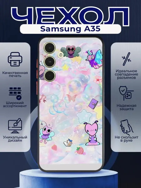 PRINTberries Матовый чехол на SAMSUNG A35 мультики